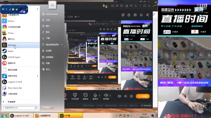 【2022-11-02 10点场】情久凄凉Cool：超越狗2的鼠标已出现，速来