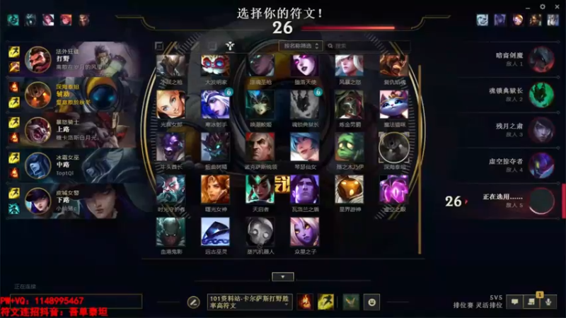 【2022-11-04 19点场】吾单丶丶丶：峡谷之巅全赛季王者