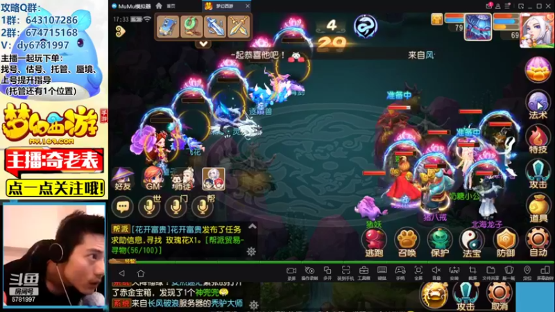 【2022-11-04 17点场】烟鬼奇老表：【所念皆星河】今天得早退