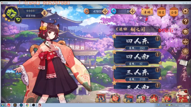 【2022-11-03 21点场】皮皮卡特儿：王者卡特三级单杀教学，包教包会