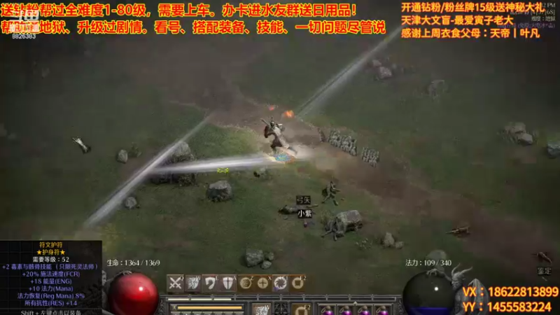 【2022-11-03 16点场】天津大文盲：新赛季 速度上车！！！！