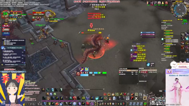 【2022-11-03 00点场】雨凡呀：【席瓦莱恩】DK练级～手动升级狂人？