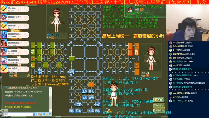 【四国军棋】神机小诸葛的精彩时刻 20221104 16点场