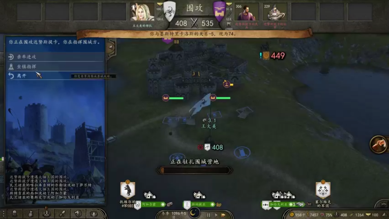 【2022-11-04 15点场】蝎i子：骑砍2：东征西讨
