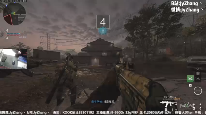 【2022-11-04 20点场】JyZhang：【Jy张】玩的是心跳