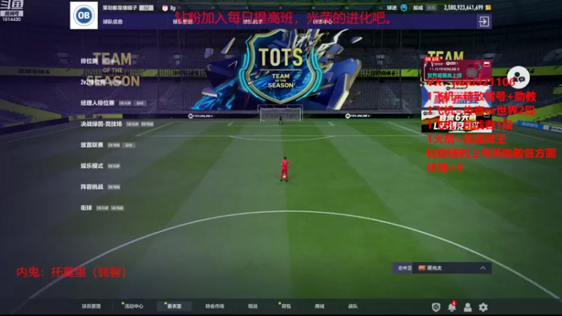 【2022-11-03 21点场】JiaJu就是我啊：版本答案已经找到