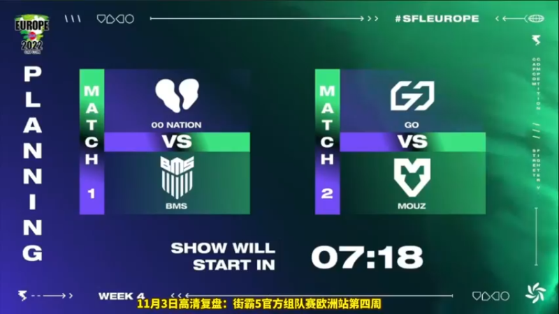 【2022-11-03 20点场】边哥BeenGor：直播：挪威哥警皇出场！街霸5官方欧洲组队