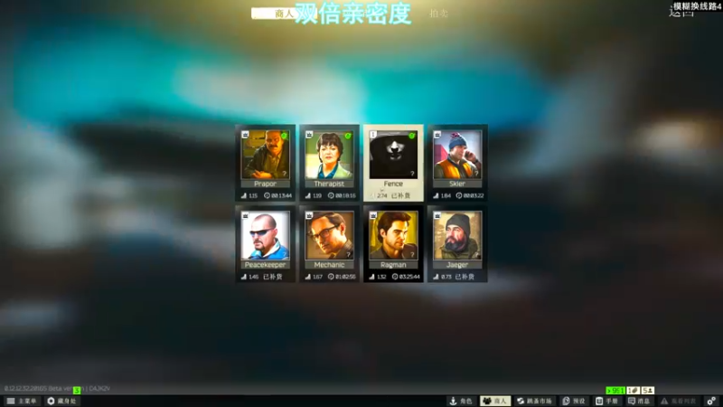 【2022-11-04 18点场】阿聪丷：【双倍亲密】DG陪你看PGC
