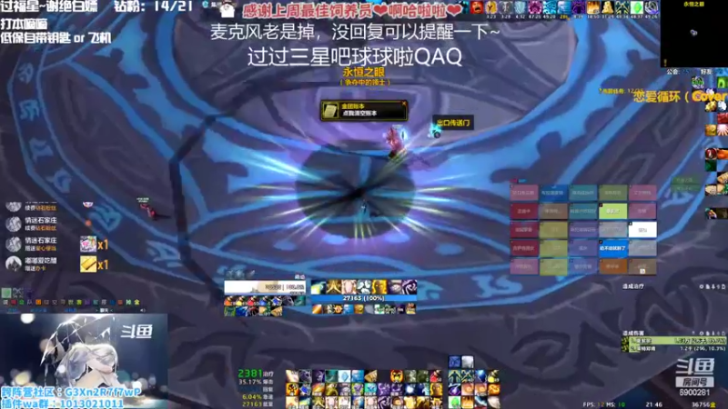 【2022-11-03 21点场】巫笑笑：究极信仰牧师玩家