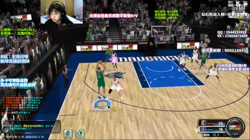 【2022-11-03 22点场】王泽川呐：霍华德+唐斯！！