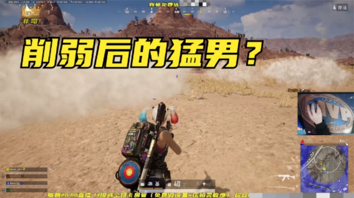 吃鸡：削弱的M762依然猛，排位决赛圈轻松16杀，遇它还是得怂