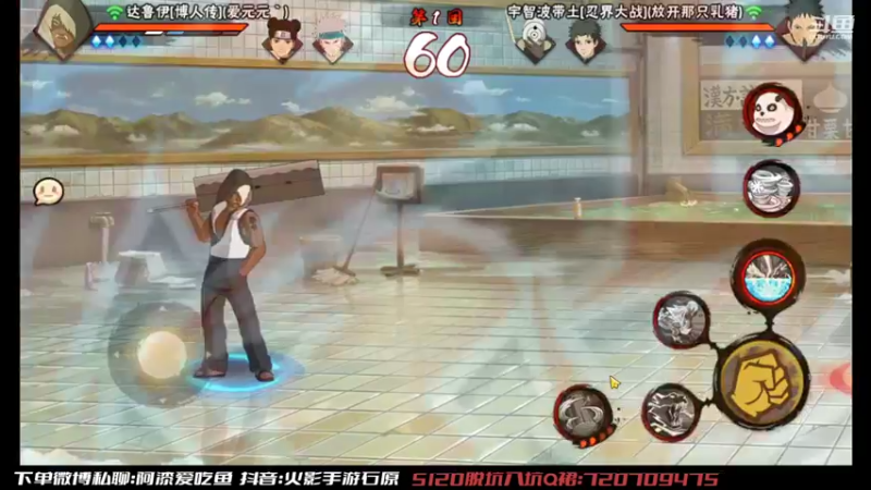 【2022-11-04 16点场】爱吃鱼的石原：石原：来咯来咯！