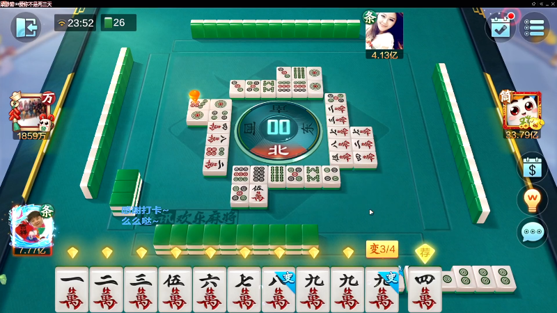 【欢乐麻将】靓旭的精彩时刻 20221104 08点场