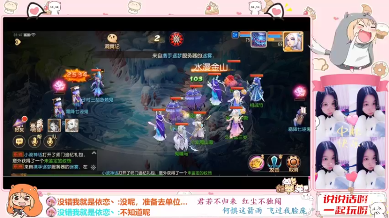 【2022-11-04 06点场】雪雪今年三岁啦：我宣布我就是正道之光