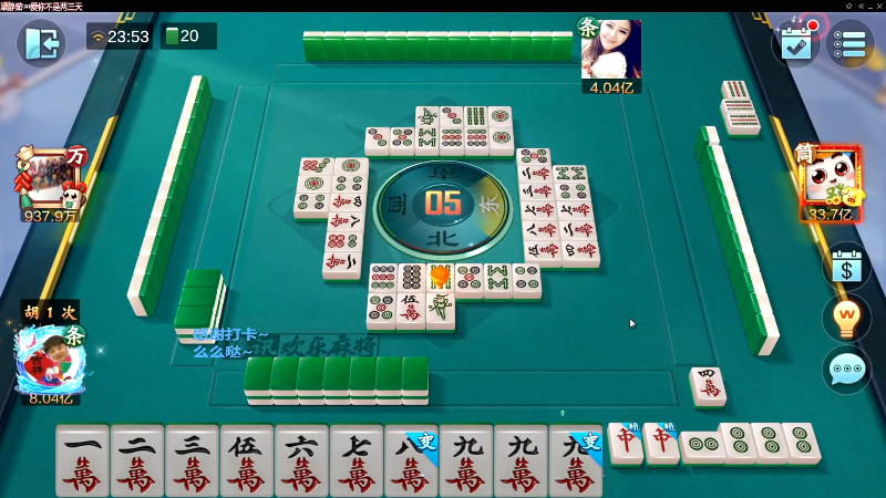【欢乐麻将】靓旭的精彩时刻 20221104 08点场