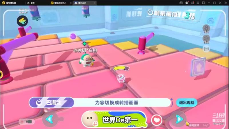 【2022-11-03 18点场】111陆某人：蛋仔新人报道