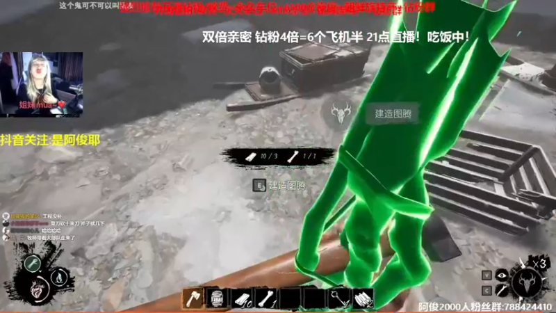 【2022-11-04 19点场】阿俊丶ll：【阿俊】双倍亲密!白给之王！