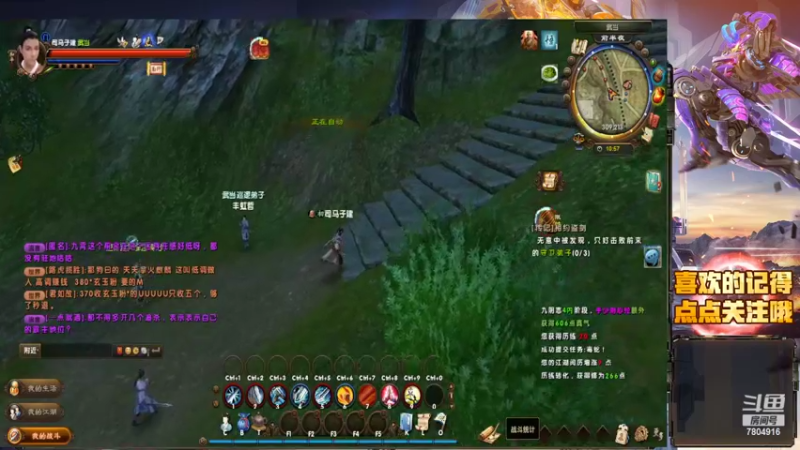 【2022-11-04 10点场】DY科神大大：九阴真经第一次玩呀