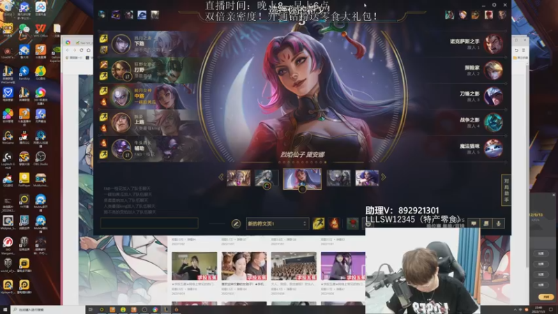 【2022-11-03 22点场】狗康Bfate丶：顶级玩法！不灭皎月5000血一打5教学！