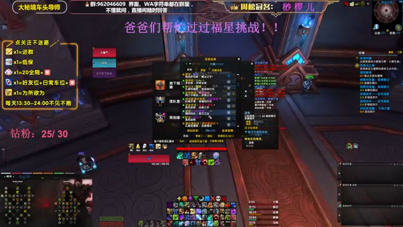 【2022-11-03 21点场】大嘴geigei：大嘴：大秘境车头导师，钻粉带门！！