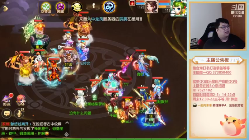 【2022-11-04 15点场】小儿郎丶丶：3倍亲密度~221869~~