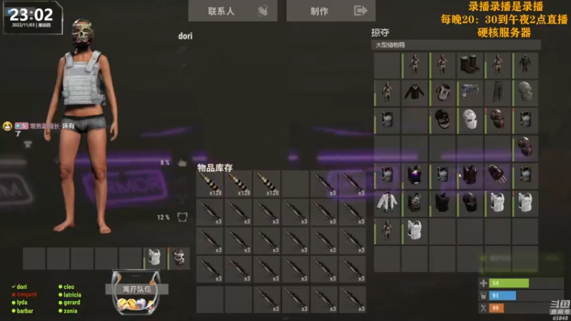 【2022-11-04 06点场】Happy丨猫腻：【猫腻】爱生活爱游戏 每晚8：30开播