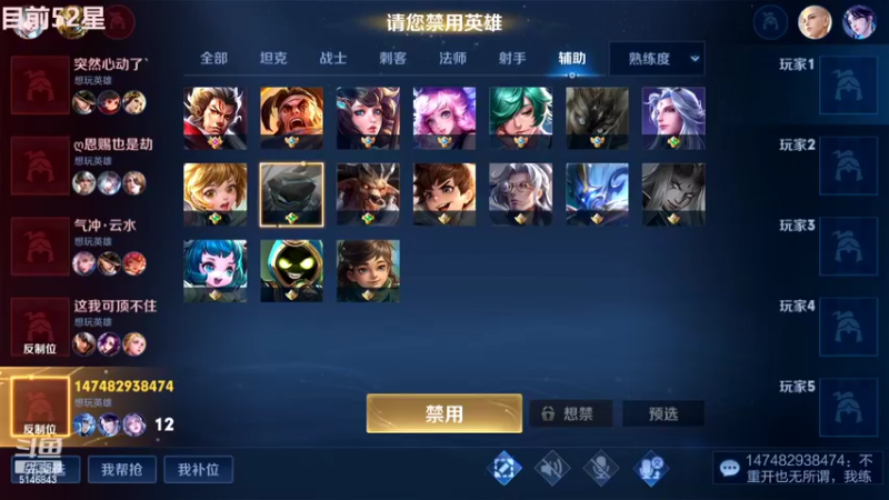 【2022-11-04 12点场】小啊鹏Zz：单排冲击百星 国服第一露娜