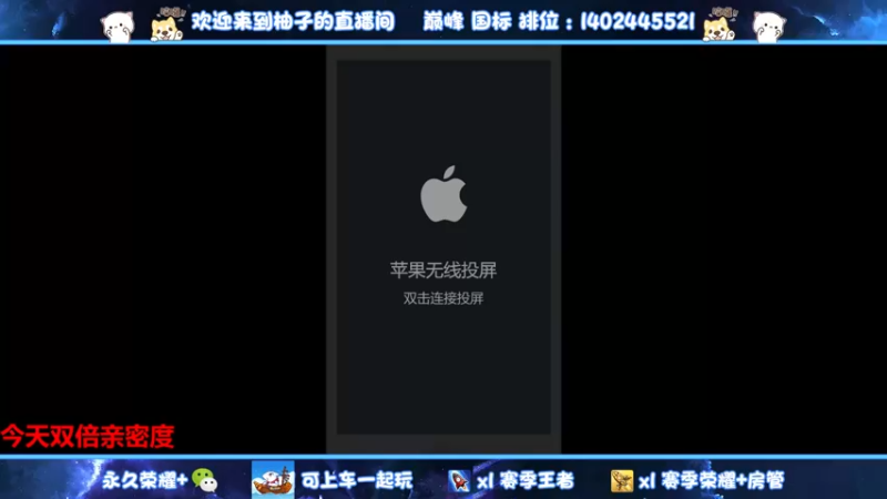 【2022-11-04 08点场】毕竟是柚子：早起的孩子能上星