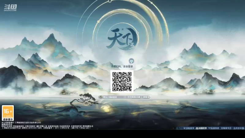 【2022-11-03 11点场】帅梦乄神话：天下3最帅天机