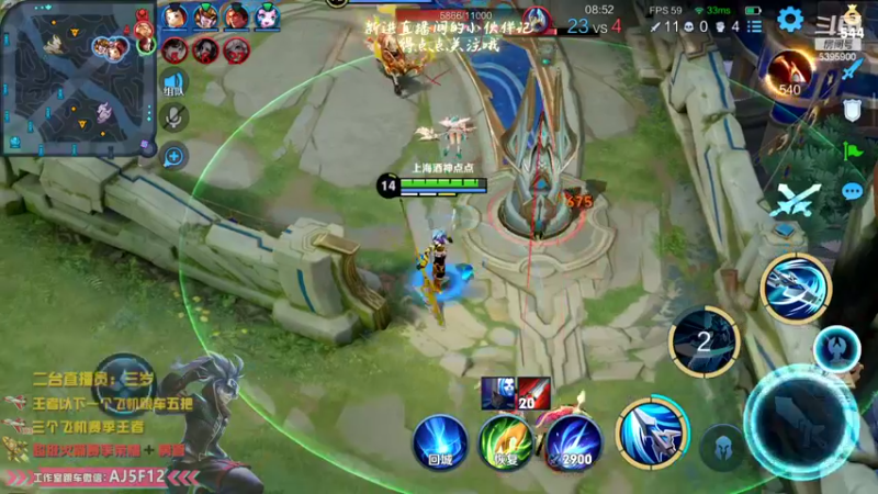 【2022-11-04 00点场】A老回：有车位职业带粉野王