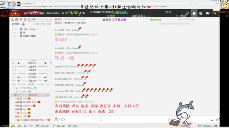 【2022-11-03 20点场】宝贝鱼O3O：早知道生活是这样 我上幼儿园就开始攒钱了