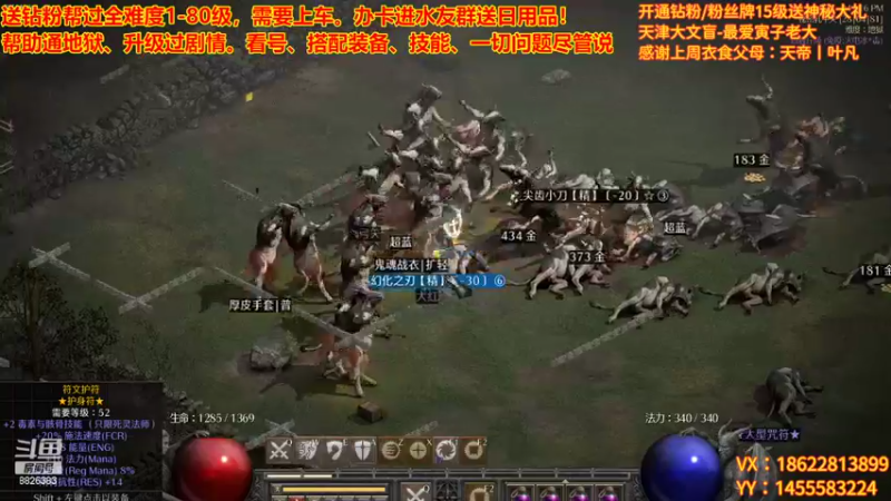 【2022-11-03 14点场】天津大文盲：新赛季 速度上车！！！！