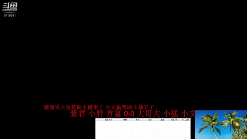 【2022-11-04 11点场】淋淋雨829：圣战迷恋的直播间
