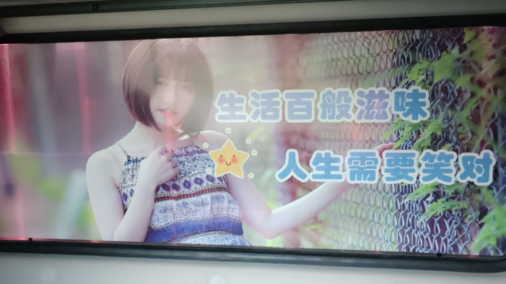 精彩时刻