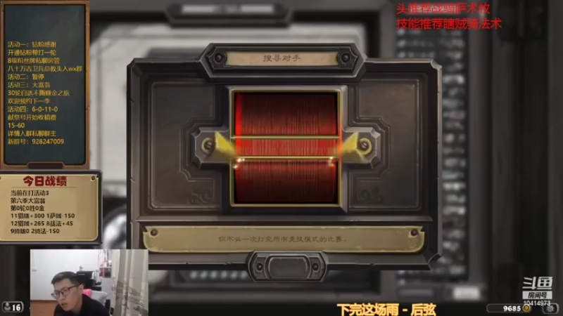 【2022-11-03 20点场】完美竞技古尔丹：双职业远古版本均9之下我无敌