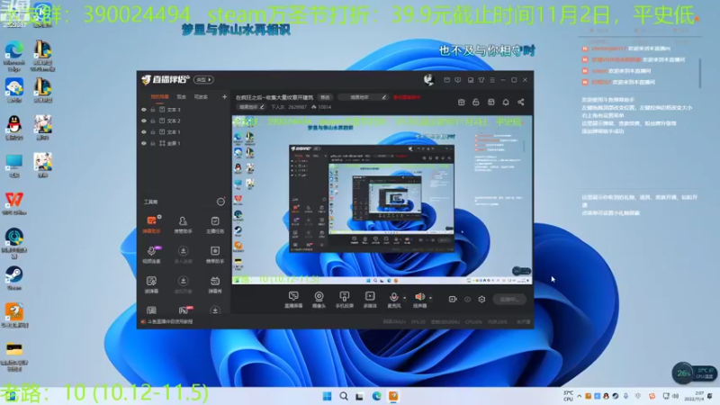 【2022-11-04 02点场】下人灰：在疯狂之后~黄手之家也是强力建筑哦