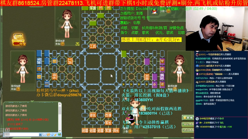 【四国军棋】神机小诸葛的精彩时刻 20221104 22点场