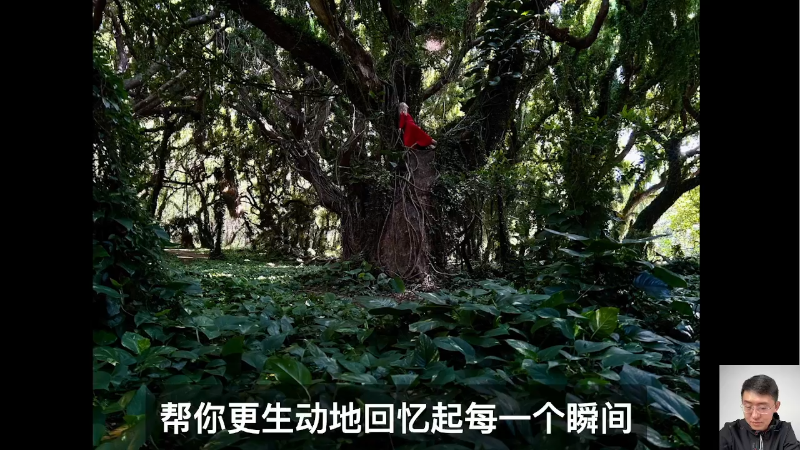 【数码科技】科技美学中国的精彩时刻 20221104 04点场