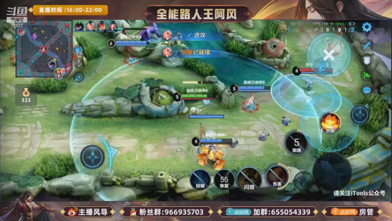【2022-11-04 20点场】主播风导：巅峰2200努力型选手！！77077