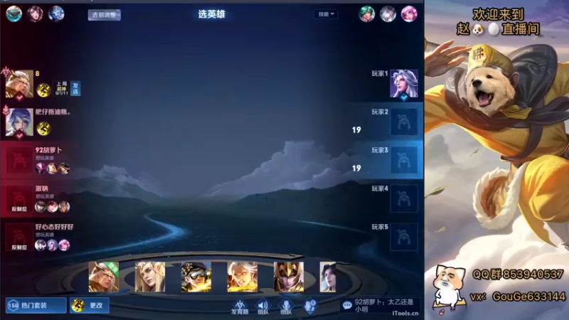 【2022-11-04 16点场】荣耀英雄宋人头：日常给号刷金币