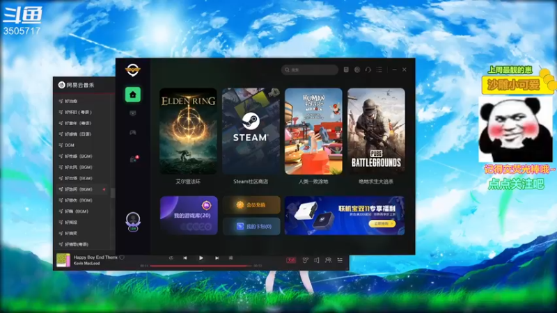 【2022-11-03 20点场】Monkey鱼蛋：〖小奶团〗广东主播 玛卡巴卡(粤语)