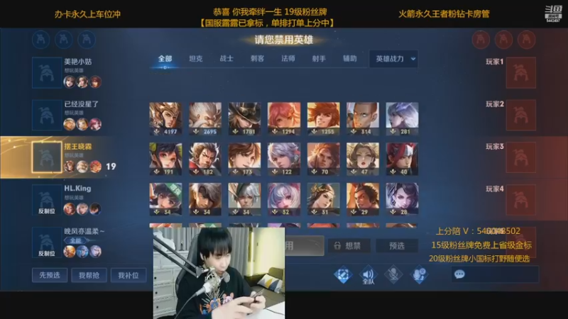 【2022-11-04 01点场】路人王Asuka：【国服露露已拿标，单排个国标露娜上分中】