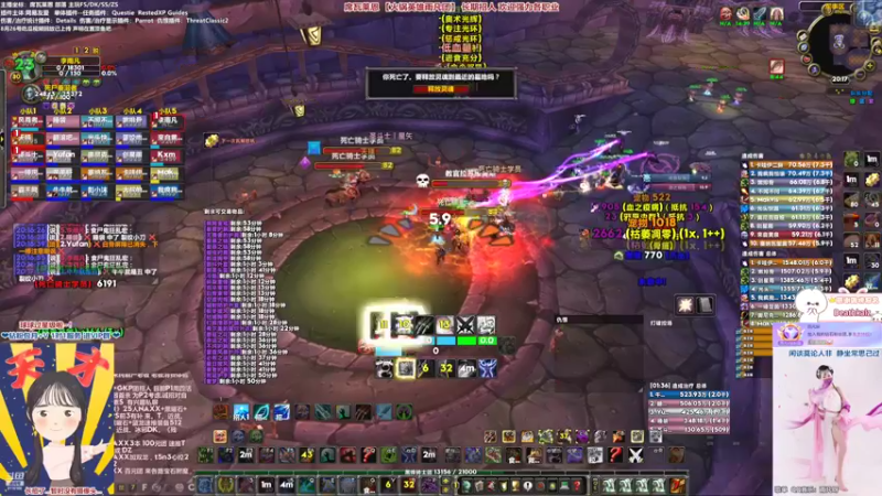 【2022-11-03 20点场】雨凡呀：【席瓦莱恩】晚上25人团本~欢迎来打团！