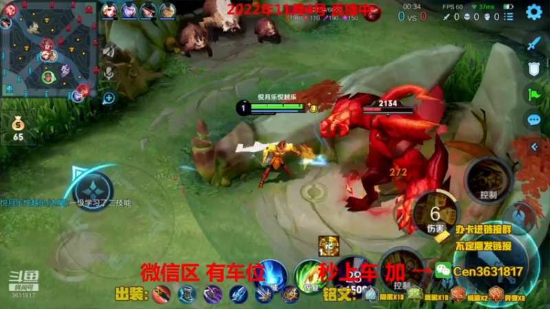 【2022-11-04 10点场】Cen如今：国服达摩，骚操作，实力带粉!!!