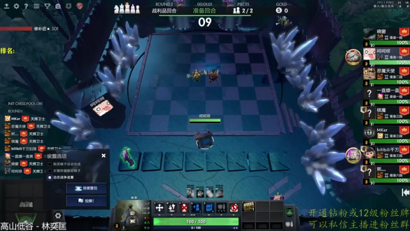 【2022-11-03 16点场】棋迷iluhr：新赛季开冲.Day28