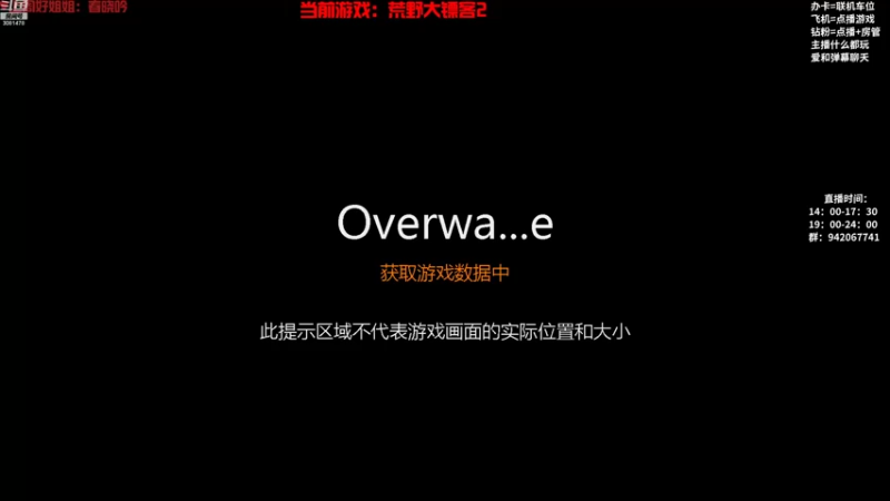 【2022-11-03 14点场】陌陌孖然：小陌：下午ow，晚上怨念