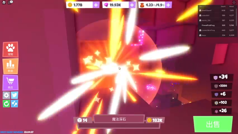 【2022-11-04 00点场】瓜皮蛙蛙：【青蛙】开箱子