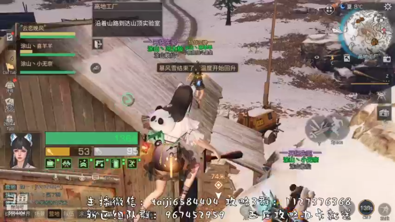 【2022-11-03 18点场】中华田园冯太极：果壳岛<涂山散仙>营地收人