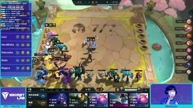 【2022-11-04 19点场】迅哥丶雨霖铃：解说LCQ！给梨老师，琉璃加油