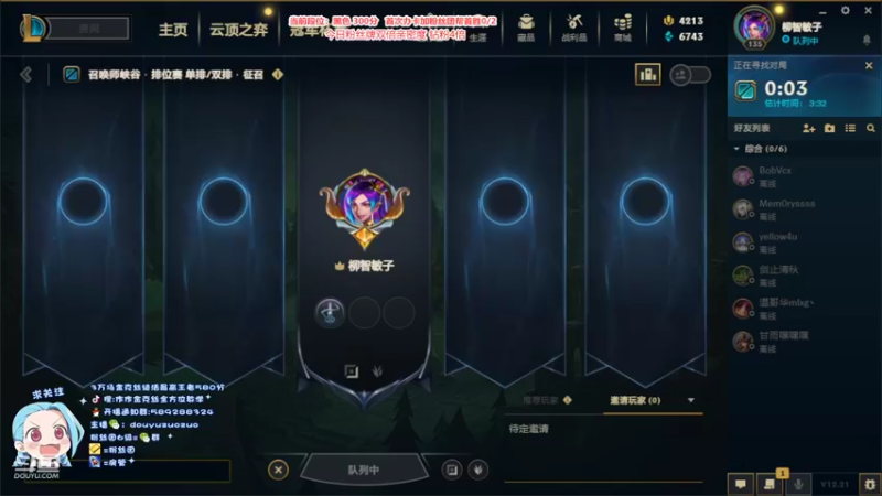 【2022-11-03 23点场】作作金克丝：作作金克丝:办卡上号咯